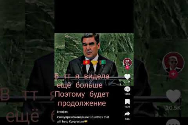 Кракен сыл ссылка