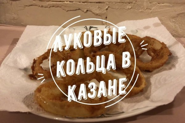 Даркнет сайт скачать