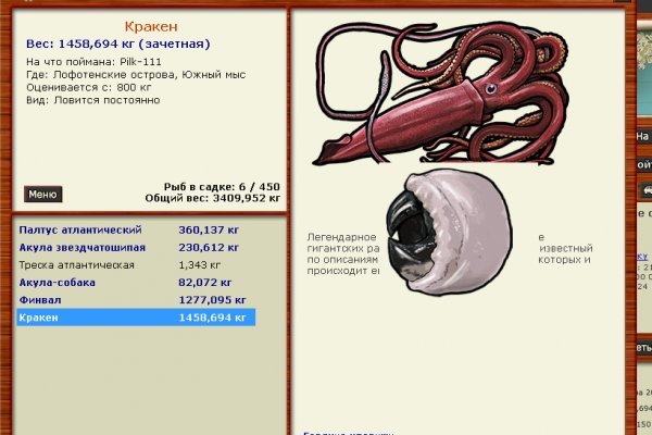 Kra49at