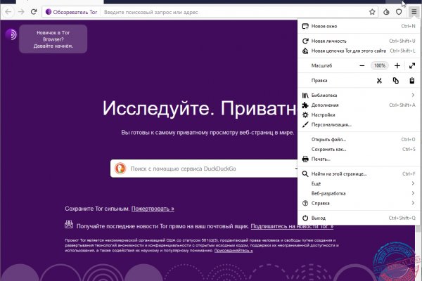 Сайт кракен тор браузера