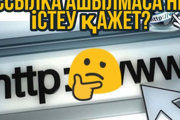 Как купить наркотик в кракен