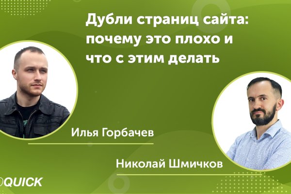 Кракен даркет