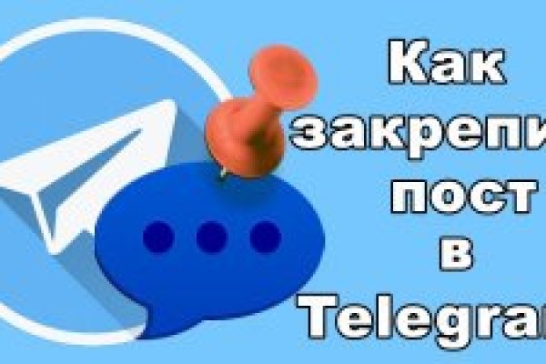 Кракен маркер даркнет
