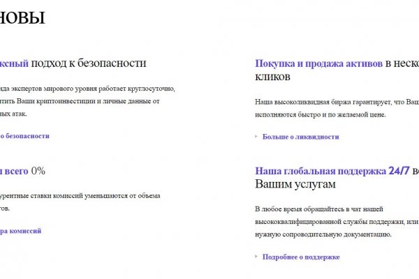 Кракен сайт закладок