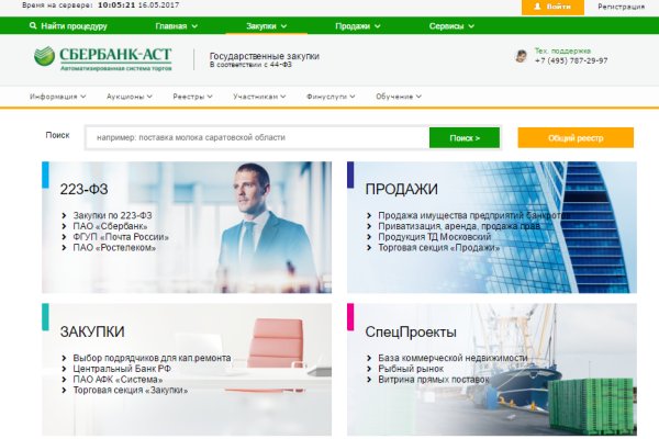 Аккаунты кракен
