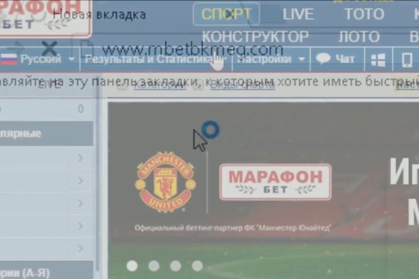 Как зайти на кракен через айфон