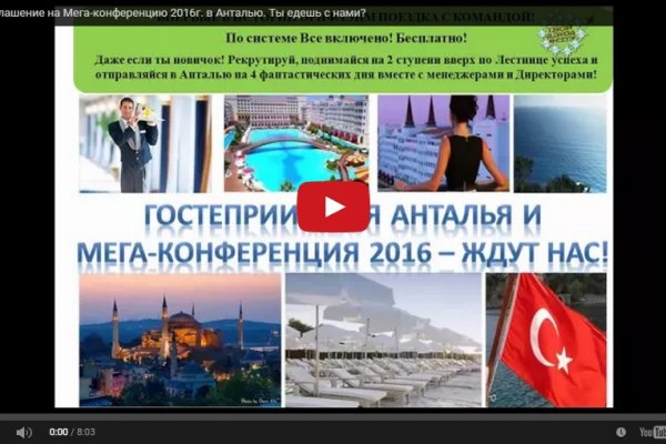Solaris даркнет