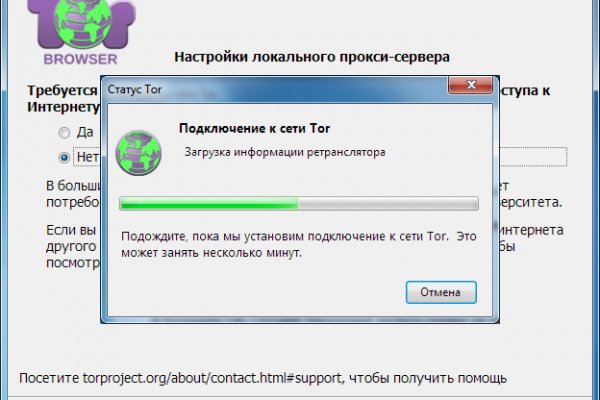 Главная страница кракен