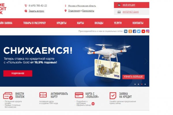 Сайты для даркнета