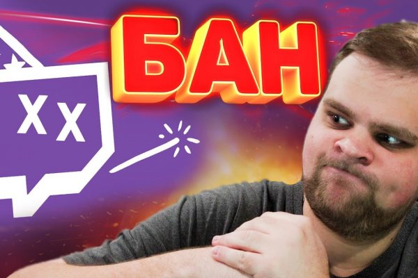 Сайт кракен тор