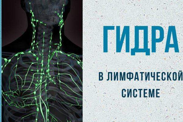 Короткая ссылка на кракен
