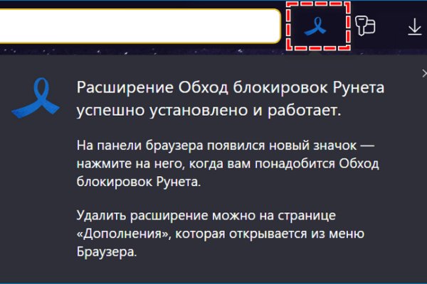 Как зайти на кракен даркнет