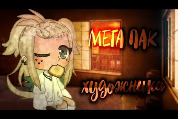 Сайт кракен официальный ссылка onion