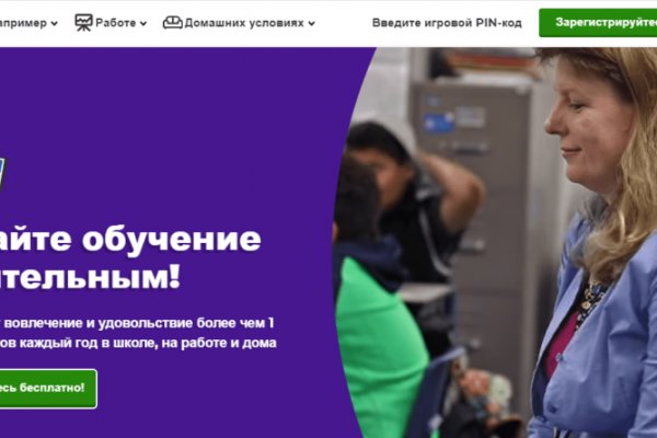 Ссылка в магазин на кракен