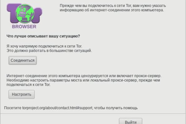 Купон кракен даркнет