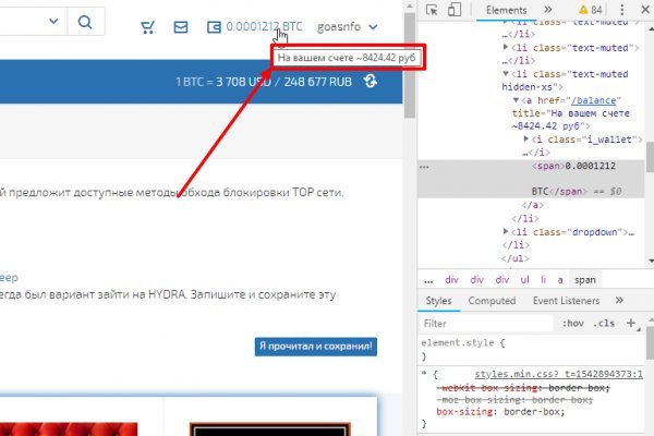 Сайт мега кракен