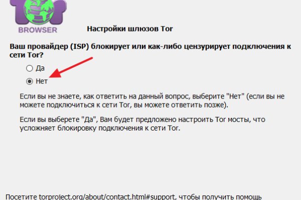 Сайт кракен рабочая ссылка