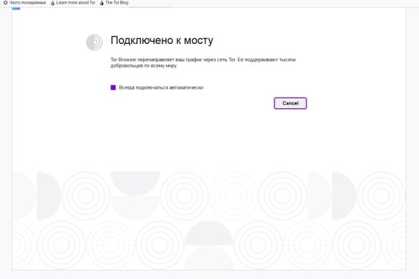 Кракен почему пользователь не найден