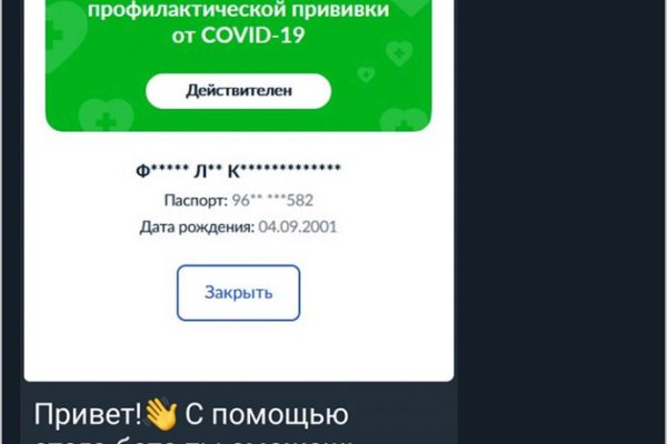 Кракен официальная ссылка зеркало