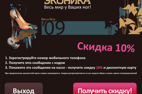 Как зайти на кракен тор