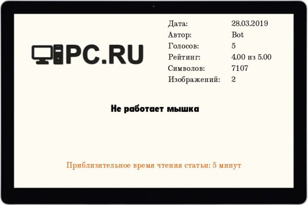 Кракен тг ссылка