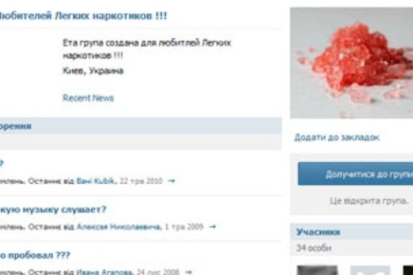 Ссылка на кракен 2krnmarket