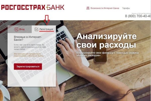Ссылки на дарк нет