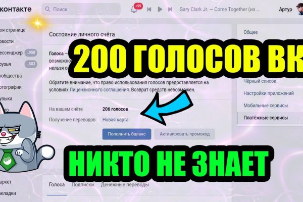Кракен вывод средств