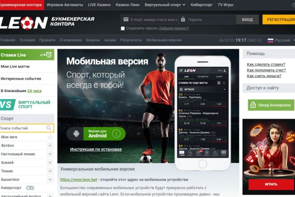 Кракен нет