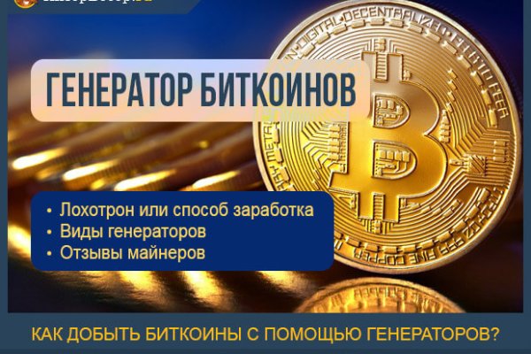 Как восстановить доступ к кракену