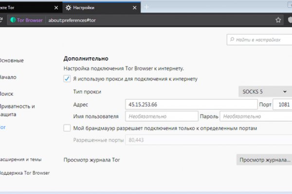 Кракен сайт зеркало рабочее
