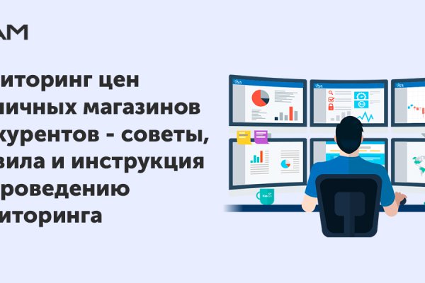 Кракен почему не заходит