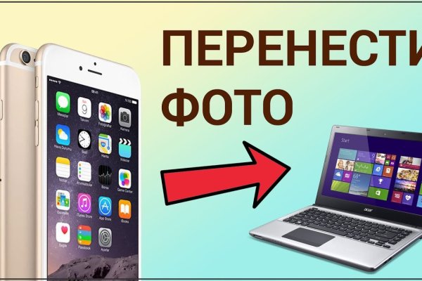 Актуальный домен кракена
