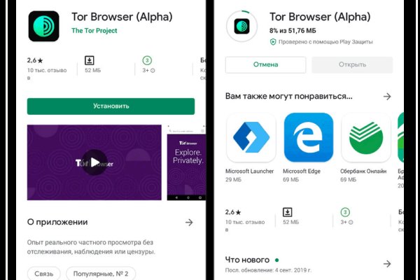 Сайт kraken darknet