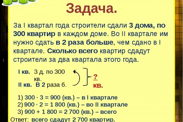 Как вернуть аккаунт на кракене