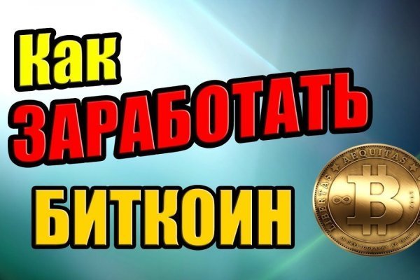 Кракен без тор
