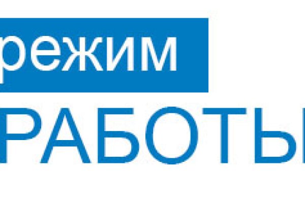 Кракен даркнет тг