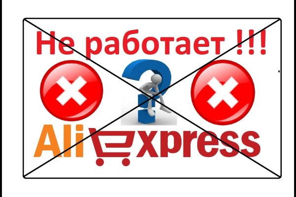 Актуальный домен кракена