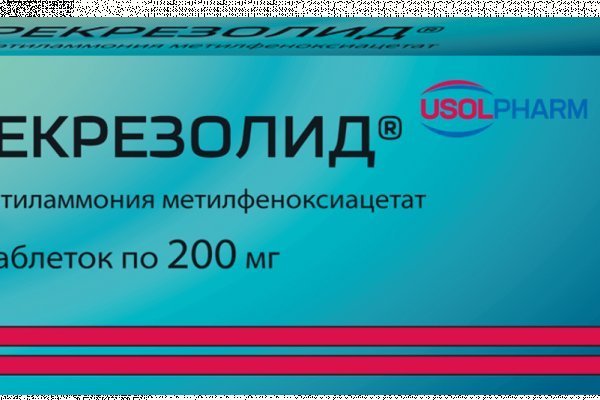 Kraken ссылка onion 2kmp