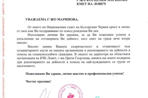 Как перейти на кракен