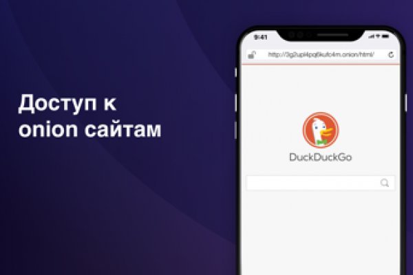 Кракен маркетплейс что это