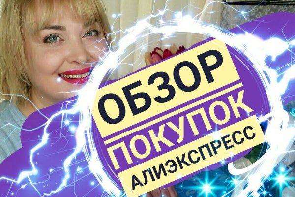 Кракен рабочая ссылка тор
