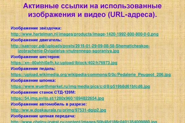 Аналог hydra