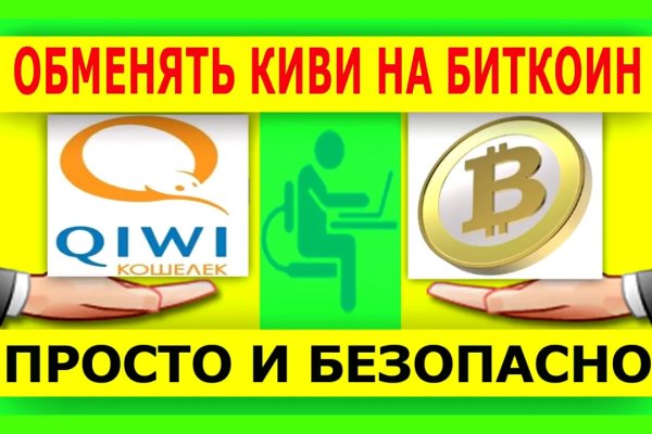 Как зарегаться в кракен