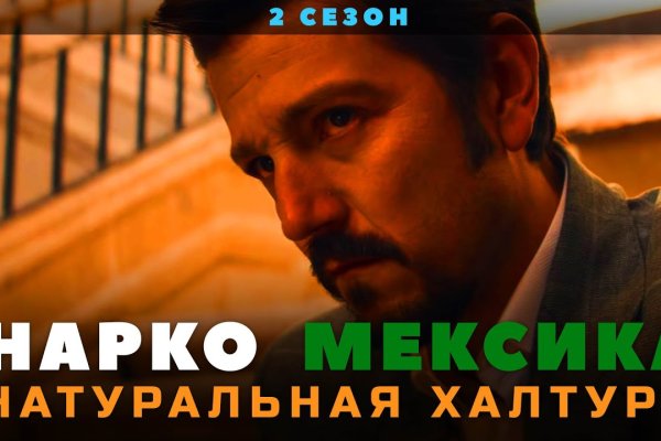Кракен войти сегодня