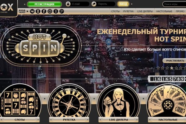 Kraken площадка
