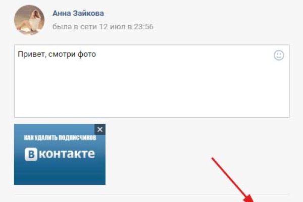 Кракен сайт kr2web in