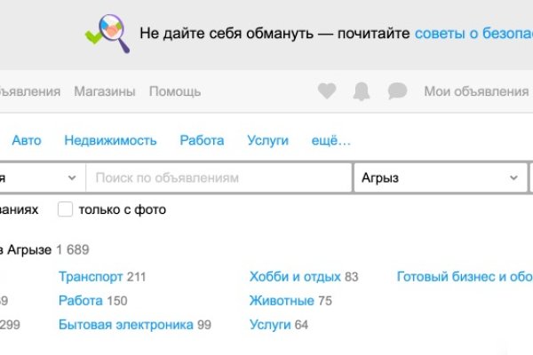 Как выйти на кракен