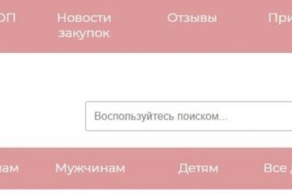 Логин и пароль от кракен